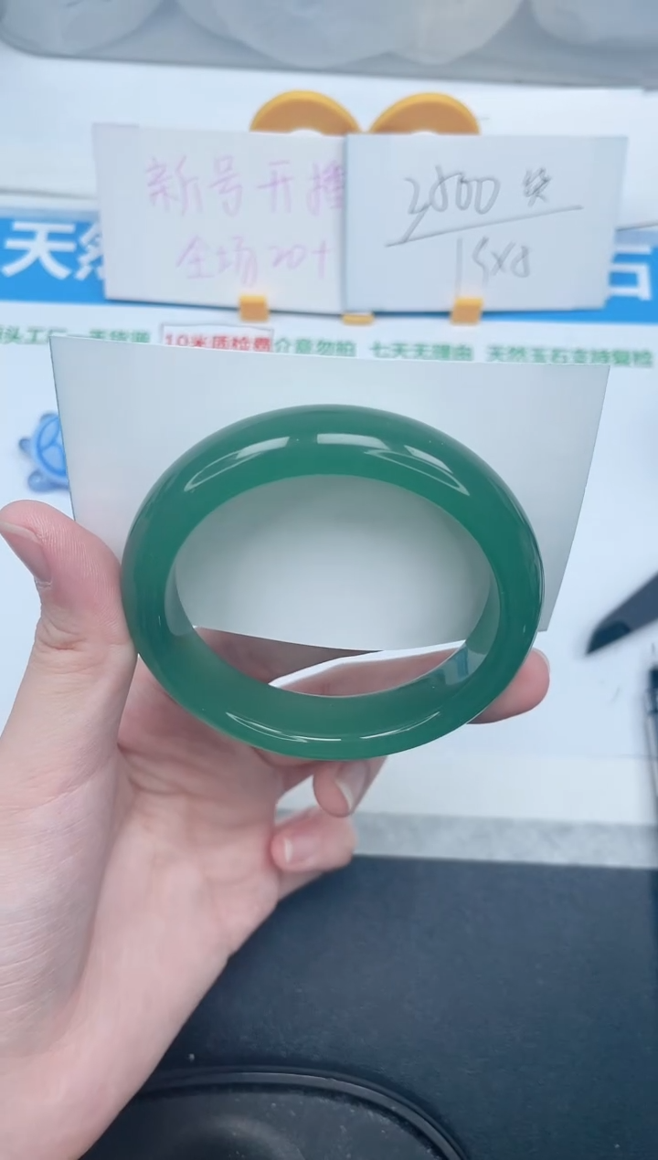石英质玉手镯未镶嵌160-55.4