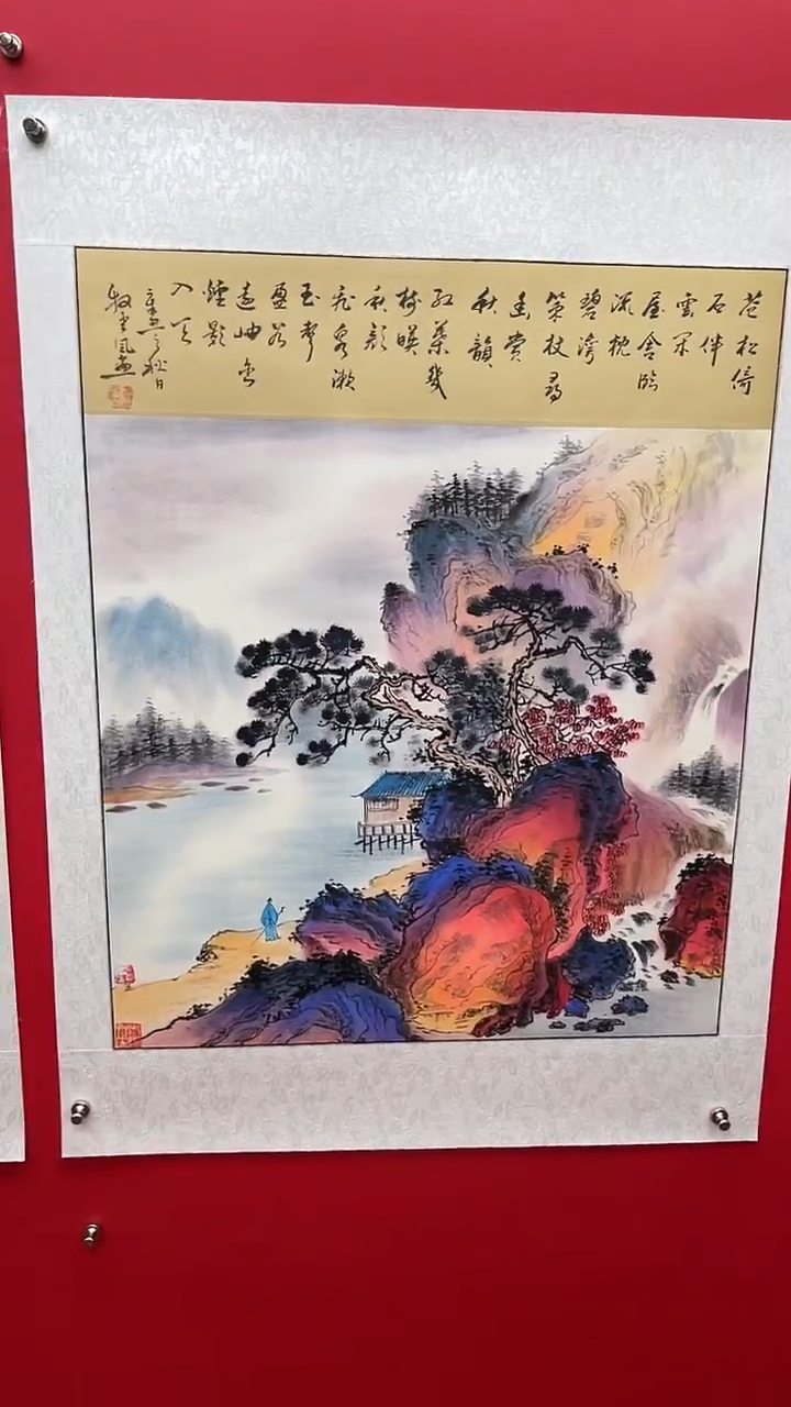 国画娄渊波-国画作品-A17