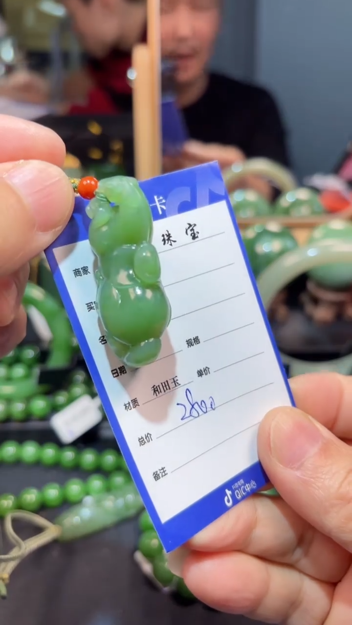 【闪购商品】和田玉（碧玉）颈饰未镶嵌1