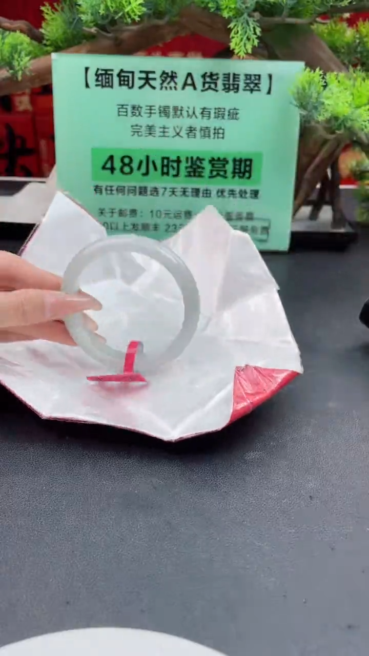 【闪购商品】翡翠手镯未镶嵌61翡翠手镯11