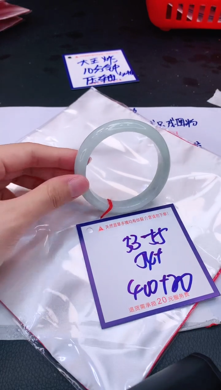 【闪购商品】翡翠手镯未镶嵌1111111111