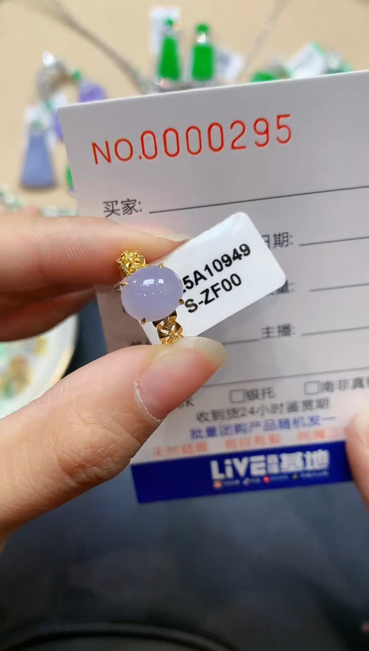 【闪购商品】翡翠戒指18K金镶嵌多样性发一件0295