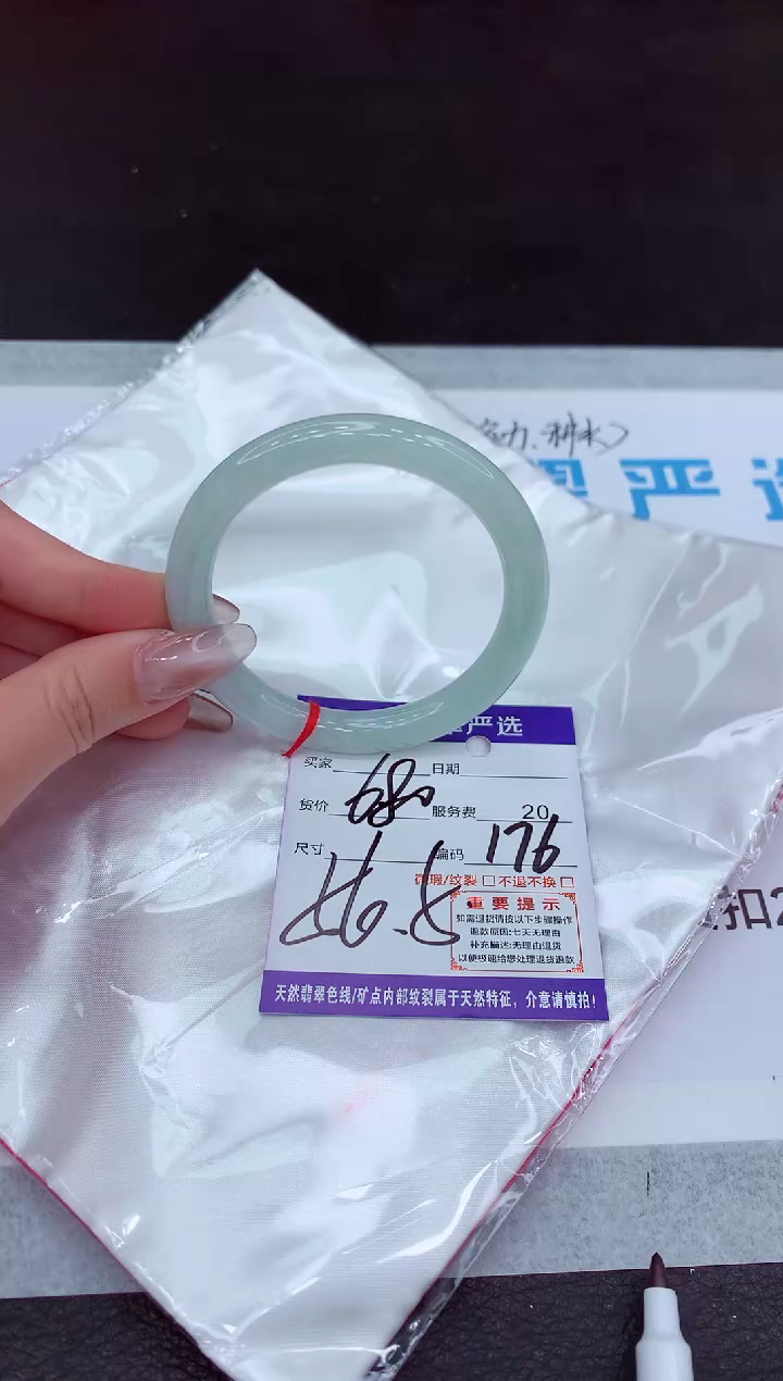 【闪购商品】翡翠手镯未镶嵌1111111111111111