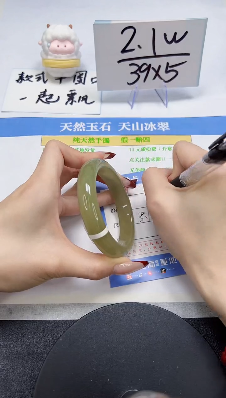 【闪购商品】石英质玉手镯未镶嵌A310-59.1
