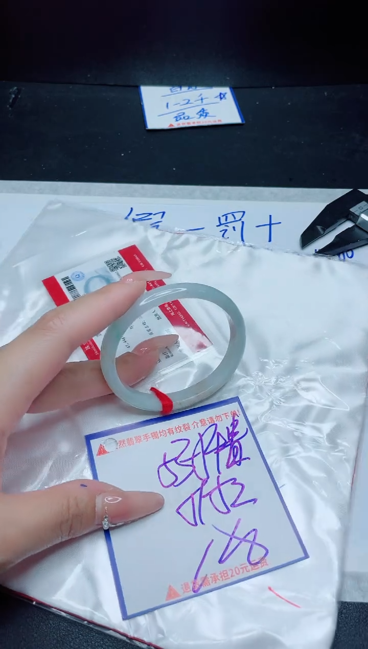 【闪购商品】翡翠手镯未镶嵌我