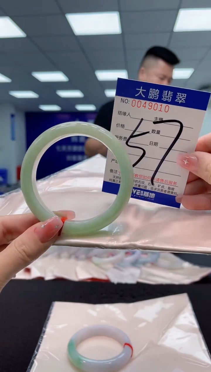 【闪购商品】翡翠手镯未镶嵌AAAAAAAAAA