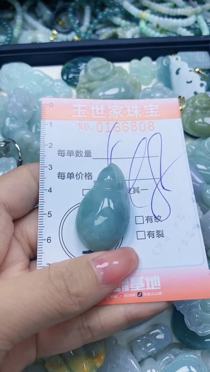 【闪购商品】翡翠颈饰未镶嵌闪购0166808