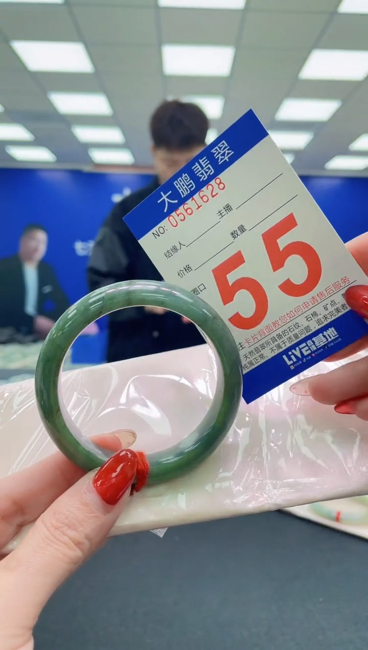 未镶嵌手镯翡翠AAAAAAAAAAAAAAAAAAAAAAAAAAAAAA