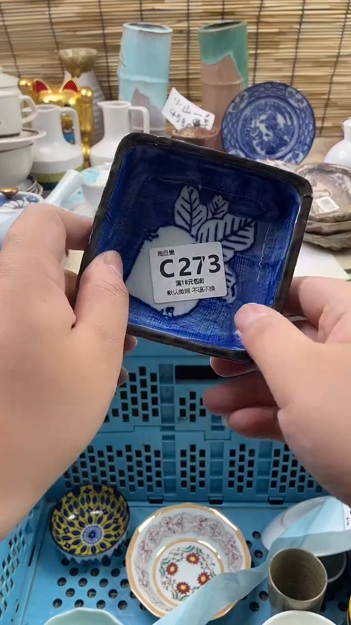 瓷片用****6默认微瑕，介意慎拍！C273