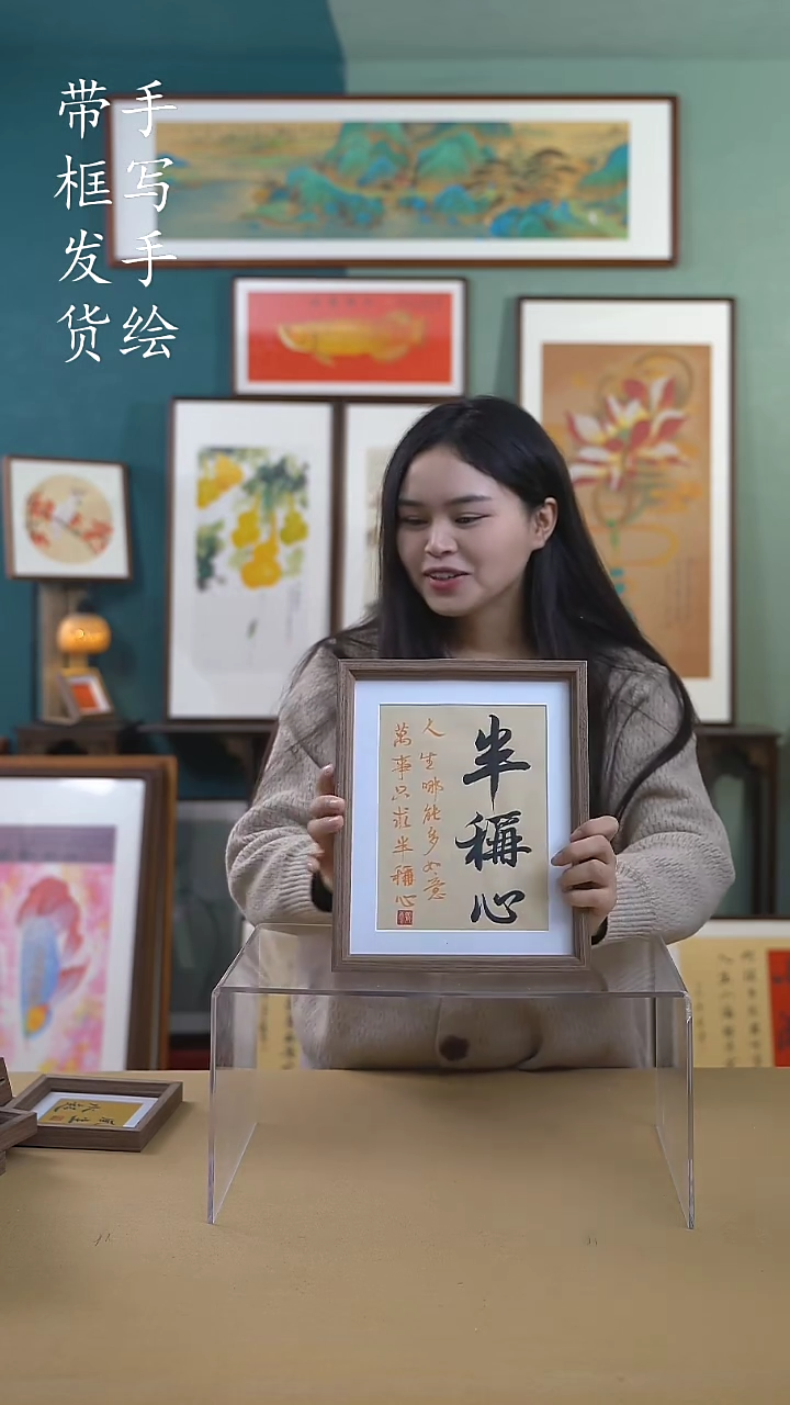 【闪购商品】国画sc029 手写手绘摆台