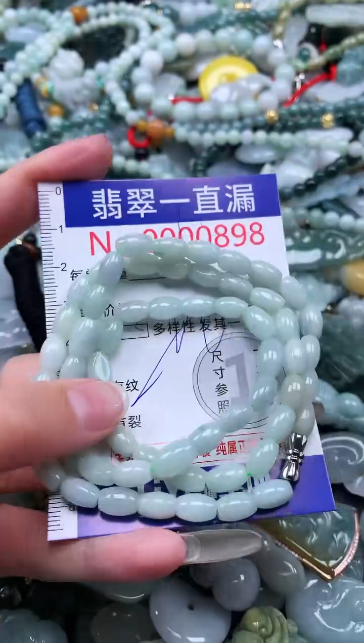 【闪购商品】翡翠吊坠(不含链)未镶嵌898