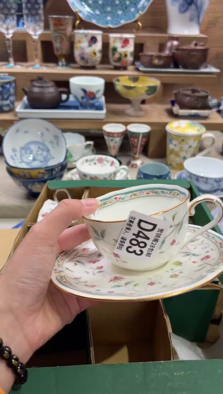 瓷片两*      D483