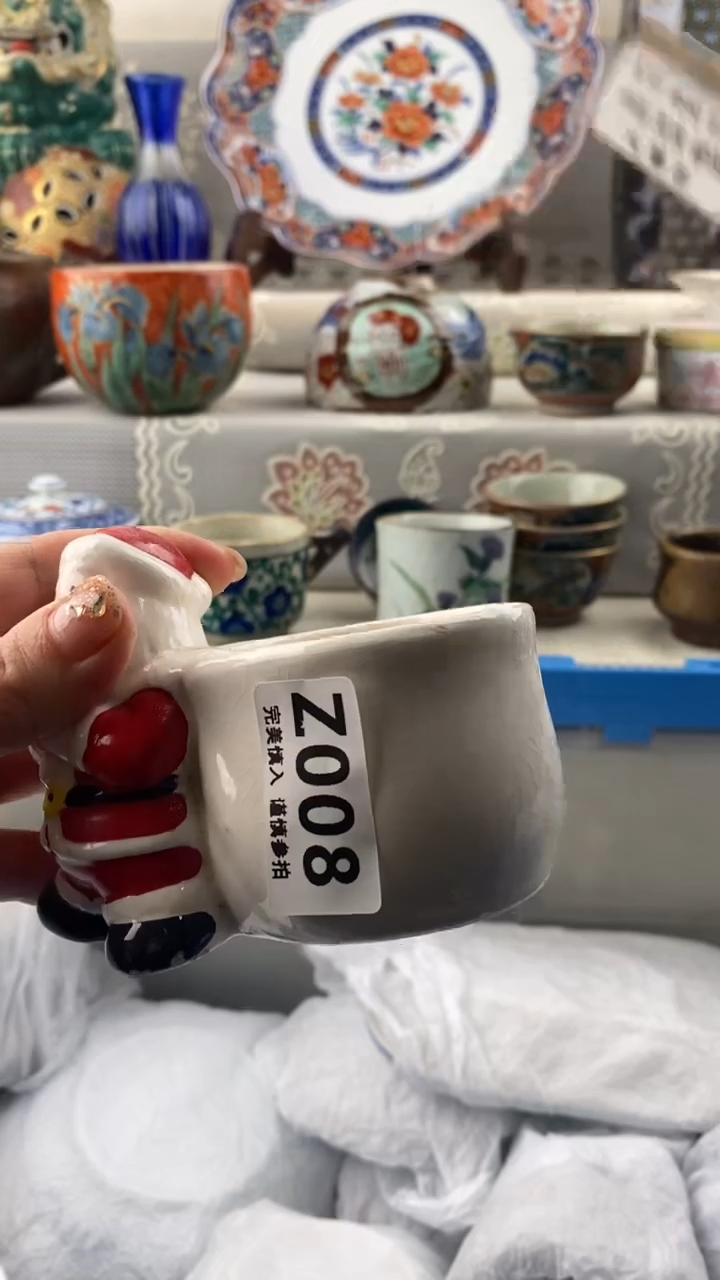 【闪购商品】008