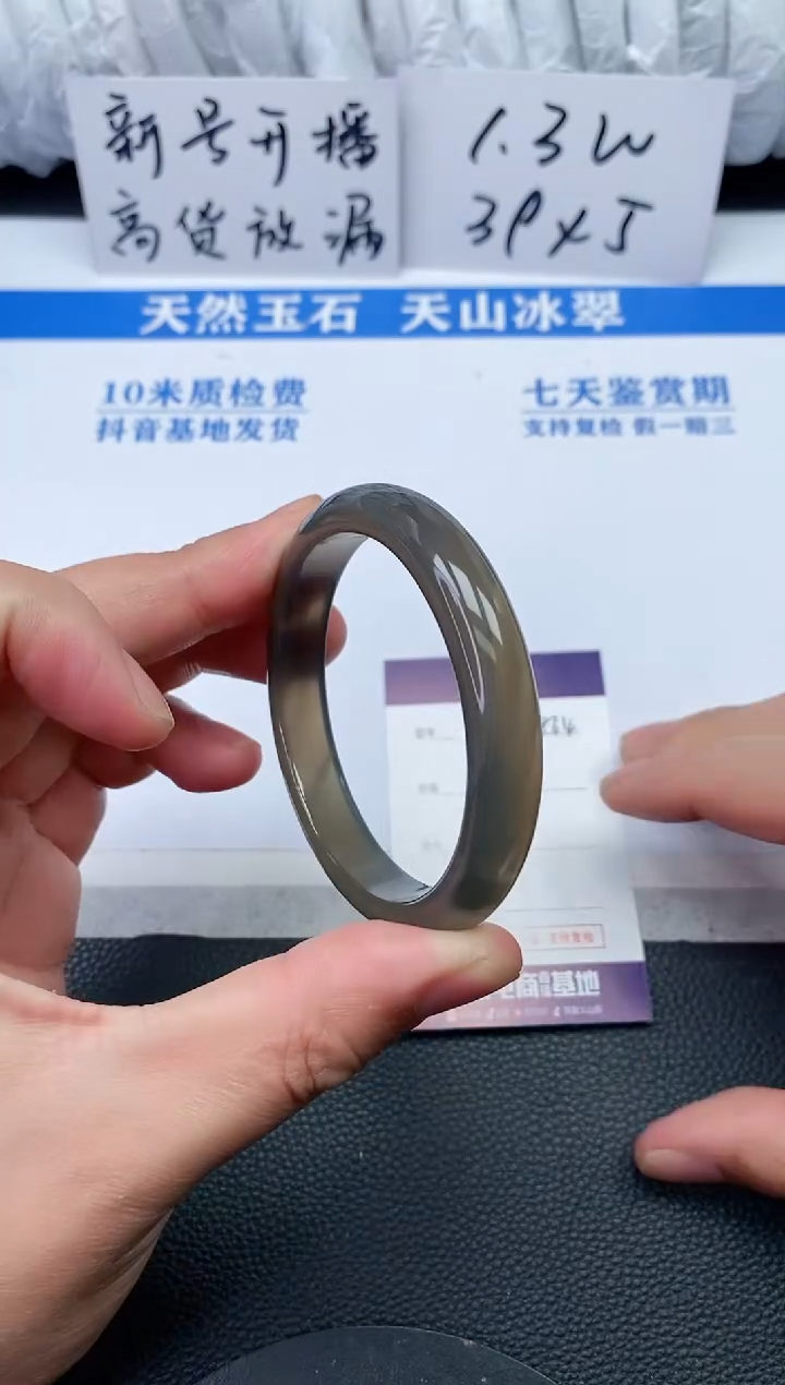 【闪购商品】石英质玉手镯未镶嵌P864