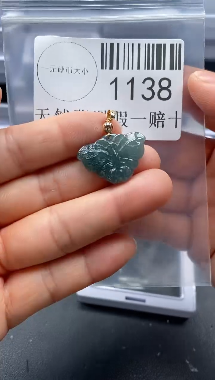 翡翠未镶嵌吊坠(不含链)1138