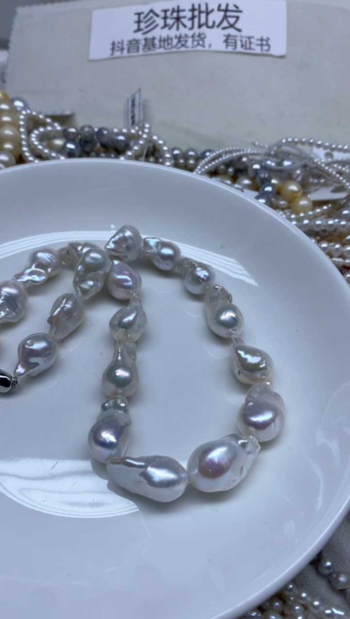 【闪购商品】淡水珍珠颈饰未镶嵌大巴