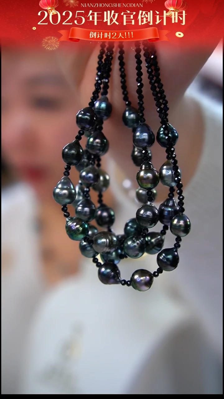 未镶嵌项链海水珍珠88多样性发其一