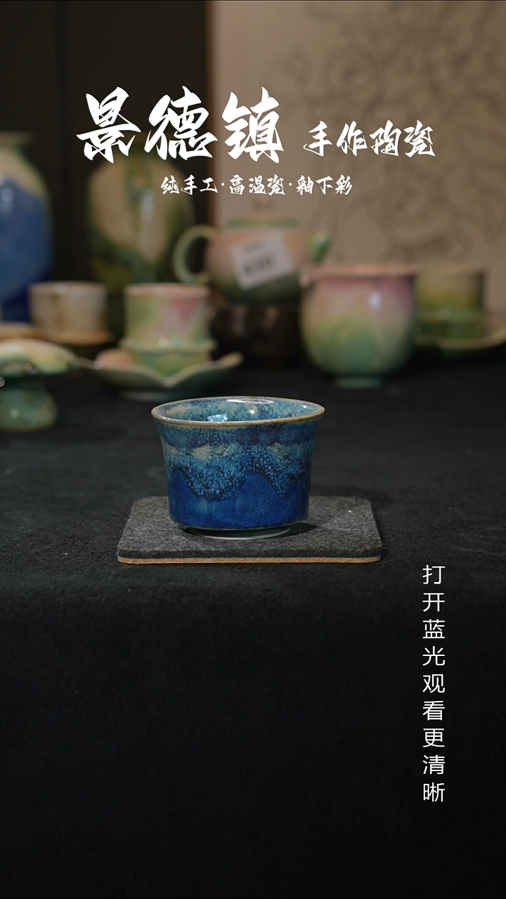 原创景德镇原创瓷片486