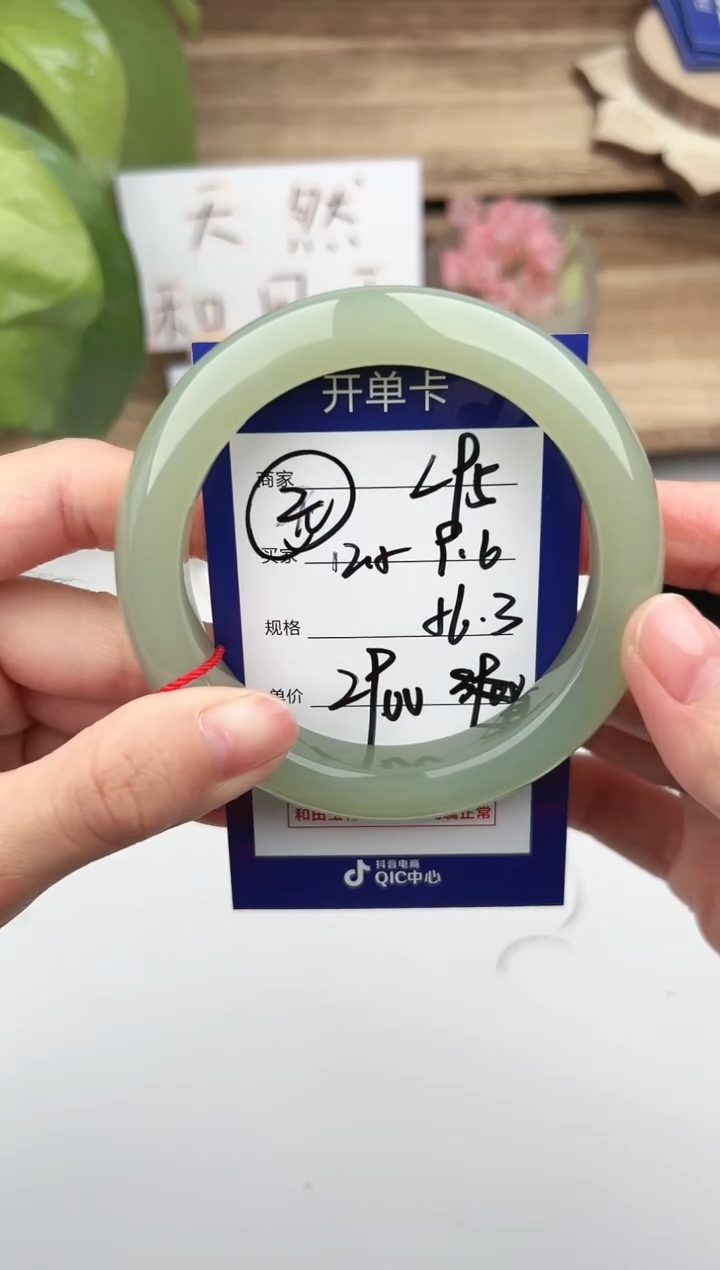 未镶嵌手镯和田玉小**子微色差L95