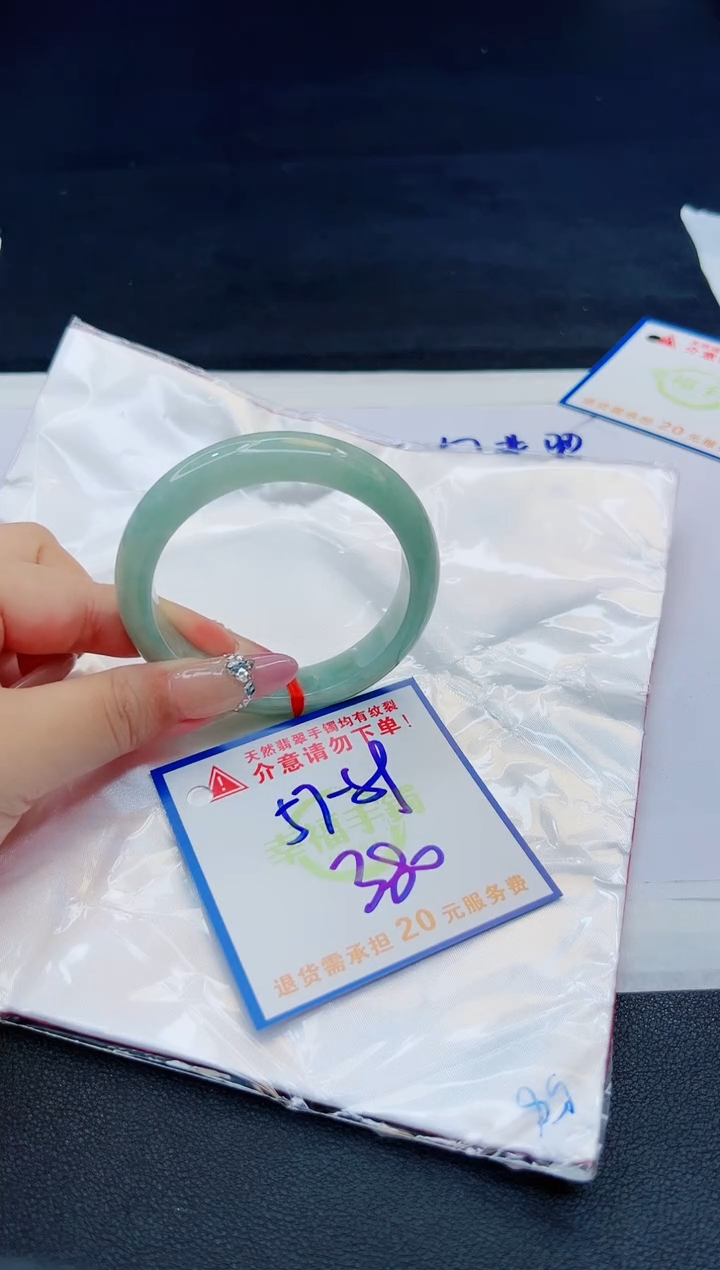 【闪购商品】翡翠手镯未镶嵌，质检证书图片色彩偏黑白