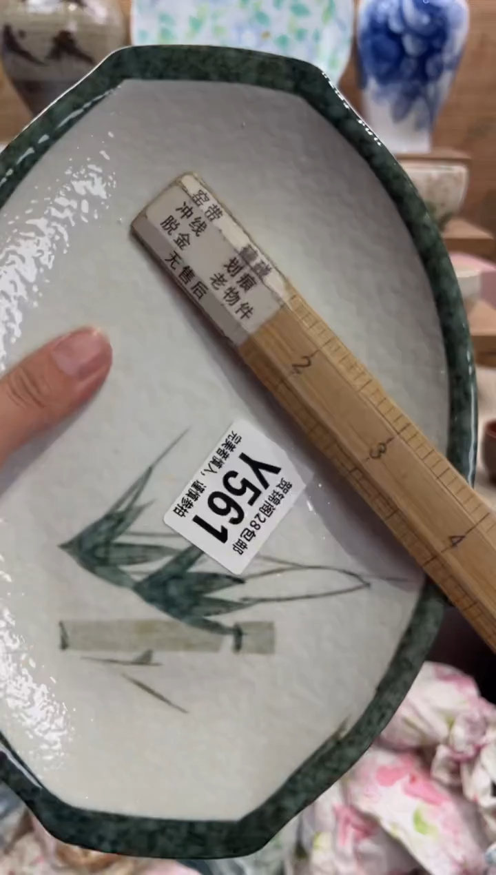 瓷片C***Q      Y561