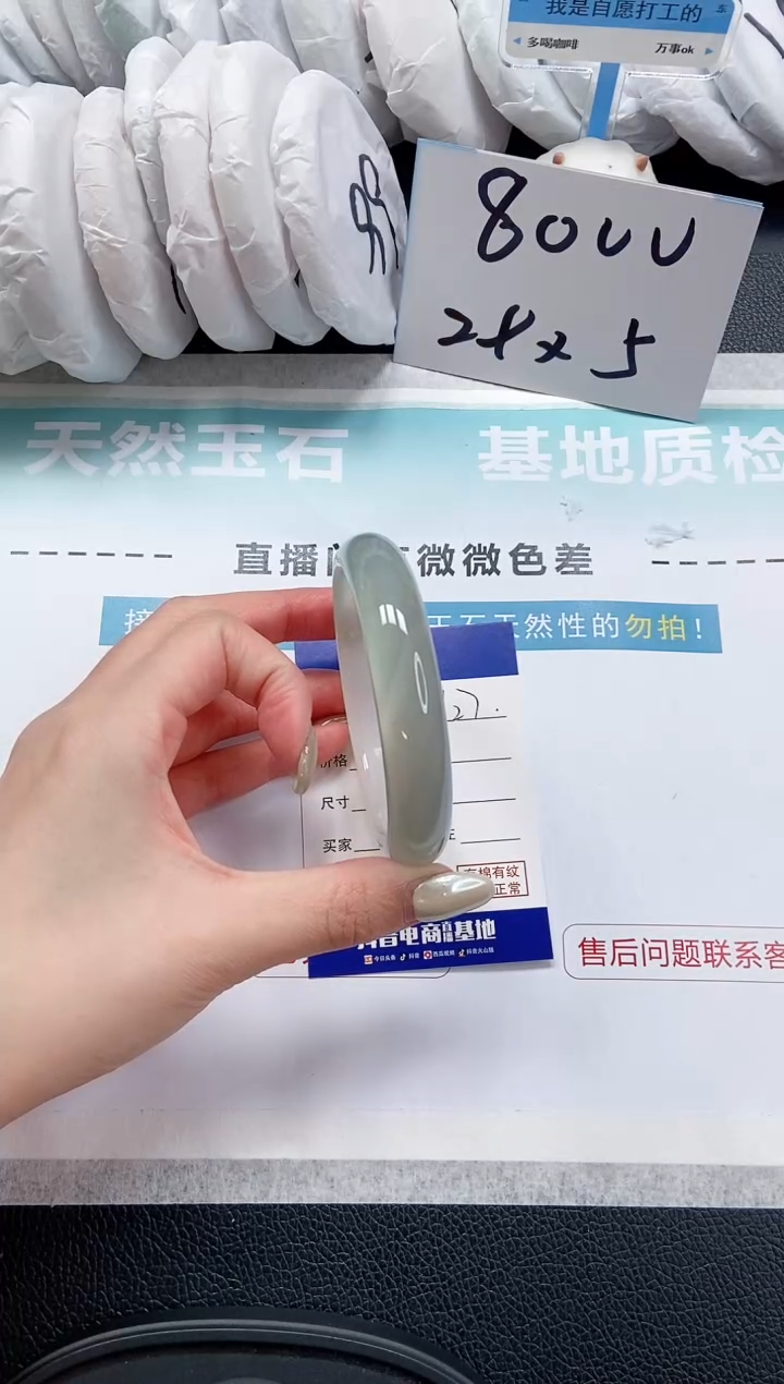 【闪购商品】石英质玉手镯未镶嵌 12L27-60