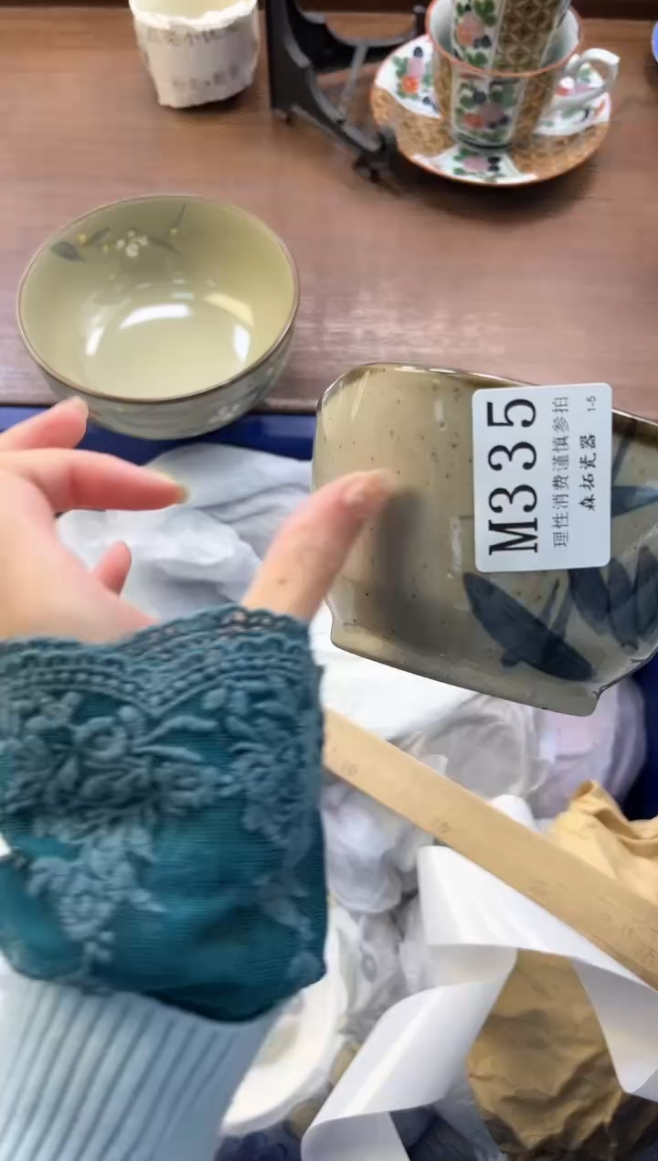 【闪购商品】瓷片----------M335