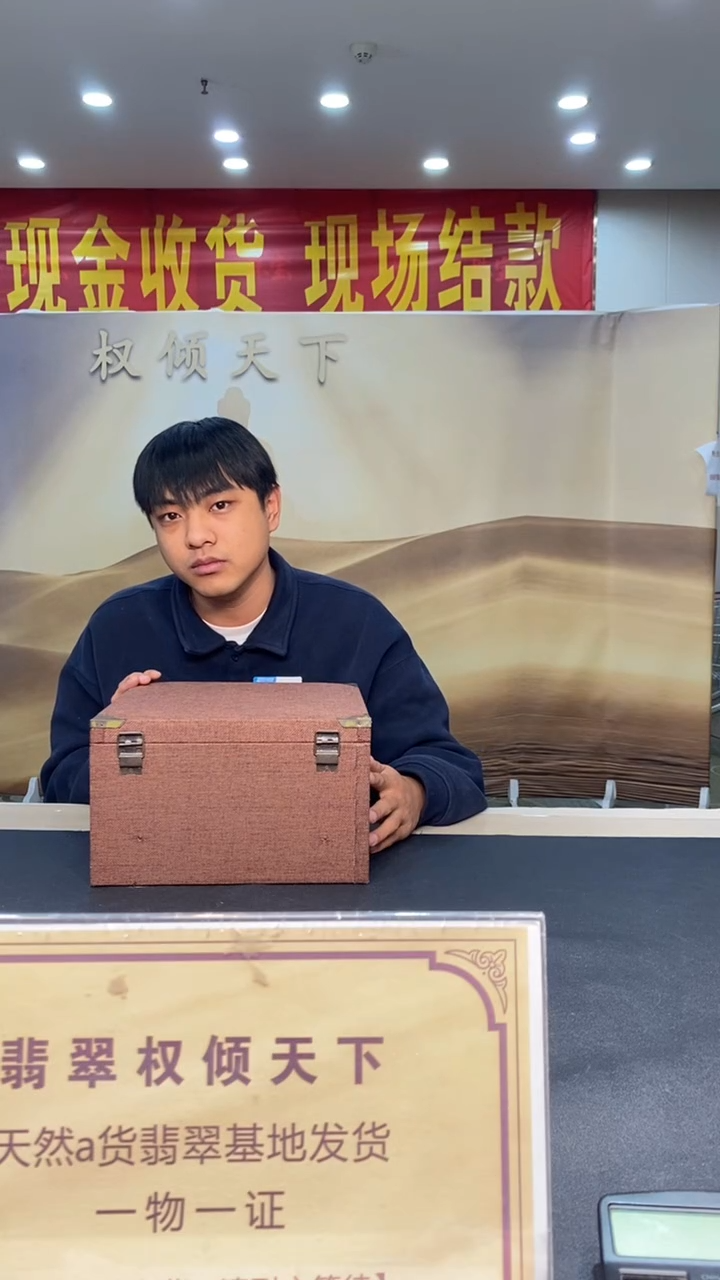 未镶嵌定制翡翠A****?********8