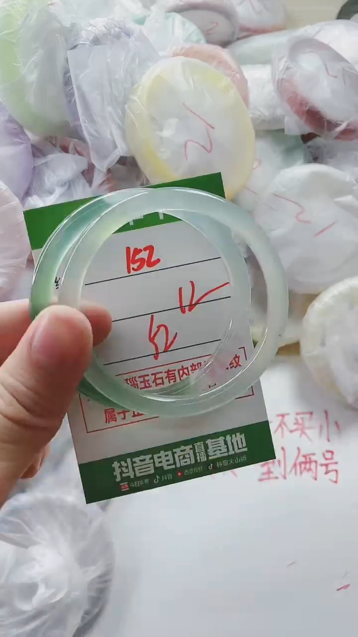 【闪购商品】玛瑙/玉髓手镯未镶嵌152