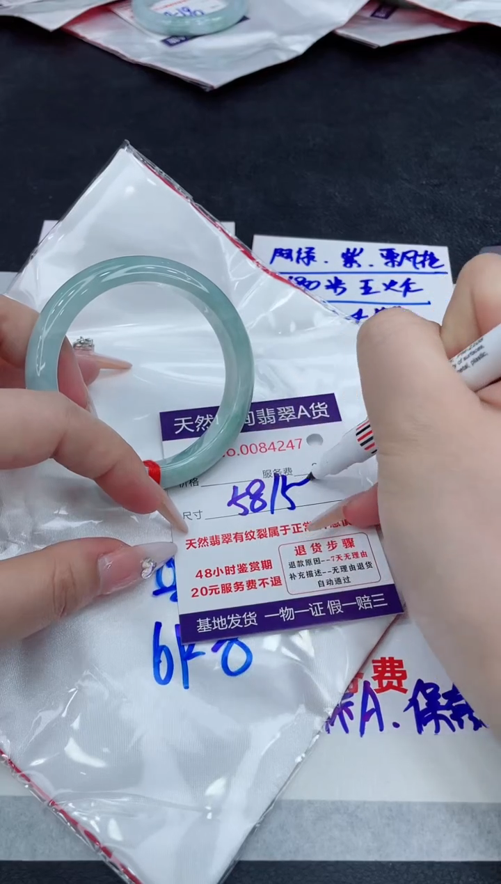 【闪购商品】翡翠手镯未镶嵌11111111