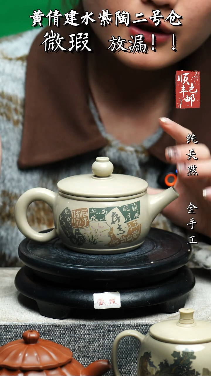 【闪购商品】壶云南建水陶壶 微瑕190