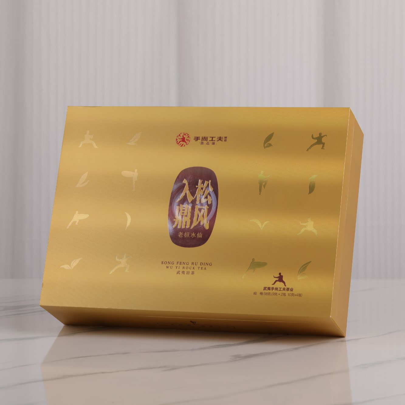 陈志强松风入鼎慧苑枫树窠老枞水仙武夷岩茶礼盒装