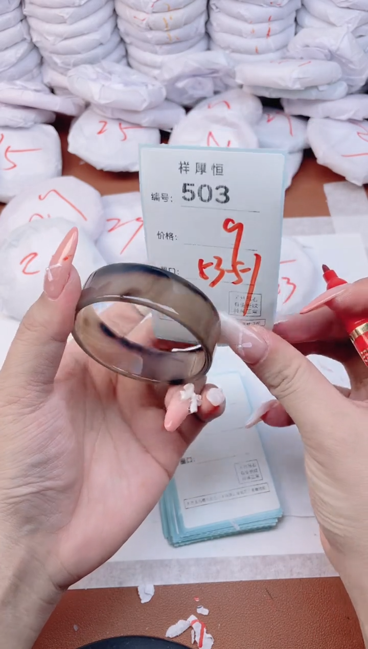 【闪购商品】玛瑙/玉髓手镯未镶嵌503