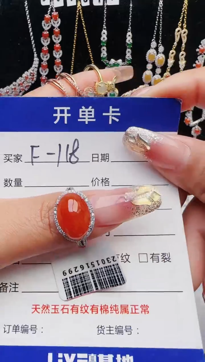 【闪购商品】翡翠戒指银S925镶嵌1321231231