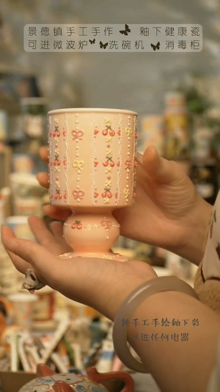 【闪购商品】杯景德镇高温釉下彩陶瓷&A613