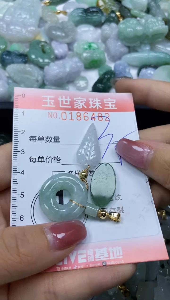 【闪购商品】翡翠颈饰未镶嵌闪购0186482