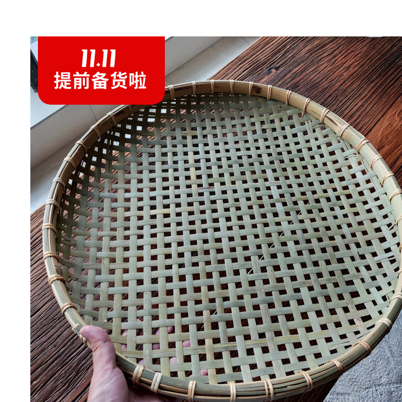 竹编筛子头层竹皮加厚簸箕有孔筛选竹制品竹筐圆形深型传统农村
