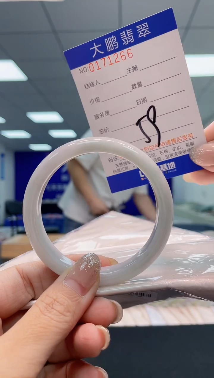 翡翠手镯未镶嵌AAAAAAAAAA