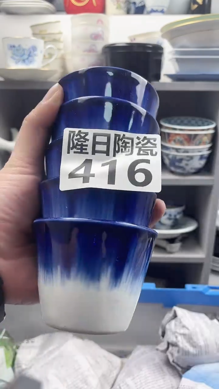 【闪购商品】瓷片longritaoci416