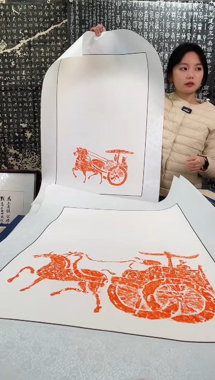 昌化石印石拓片11111111