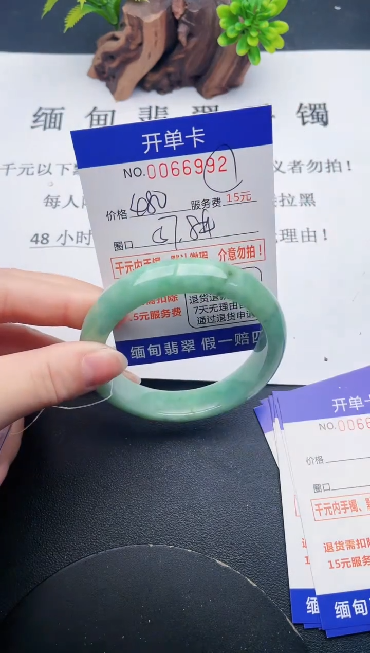 【闪购商品】92丽致优雅手镯时尚百搭