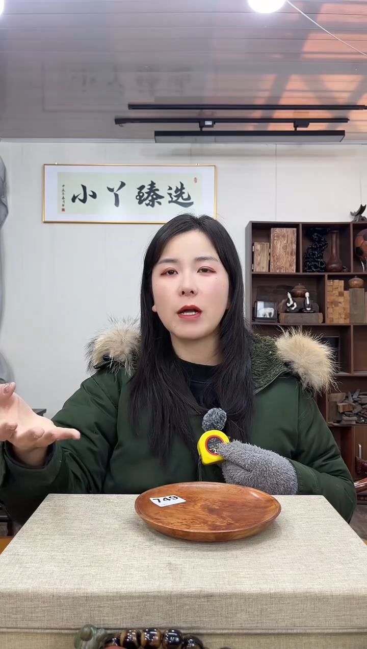【闪购商品】木749留疤盘子木木木木