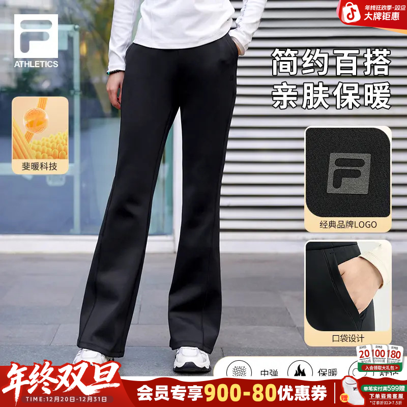 【斐暖亲肤微喇】FILA/斐乐新款女裤冬保暖百搭休闲长裤A11W541616F