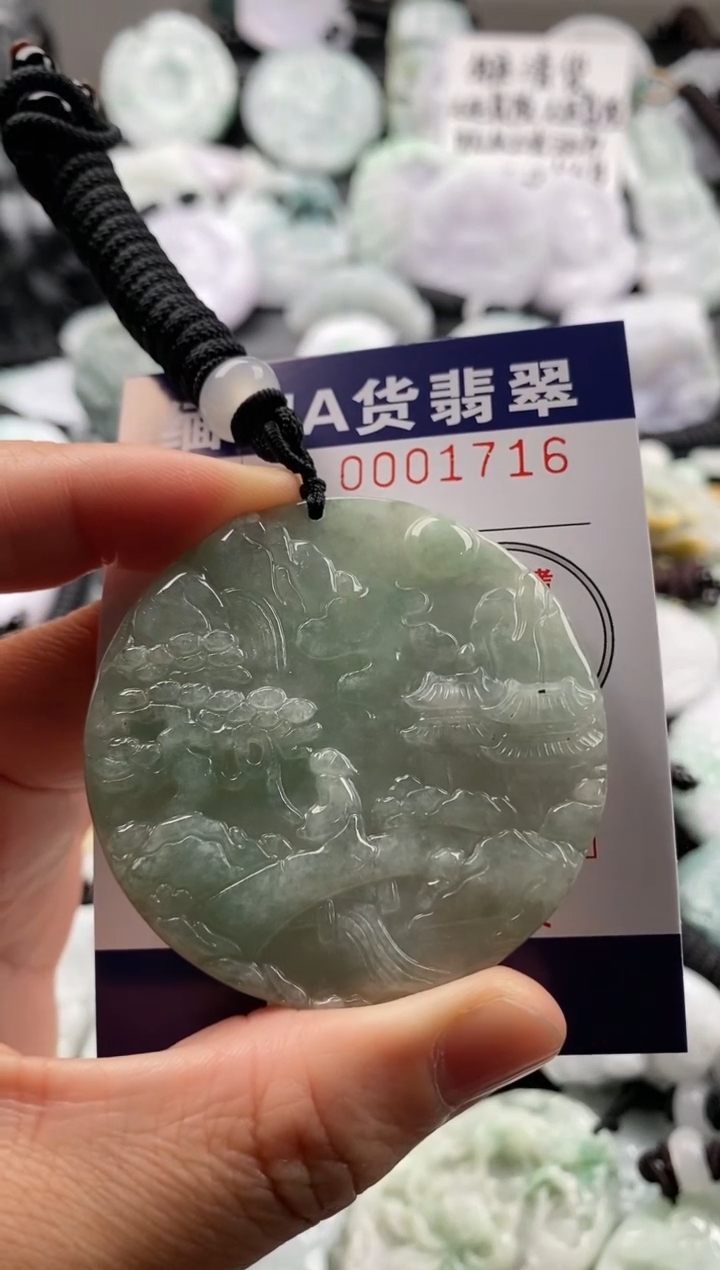 【闪购商品】翡翠吊坠(不含链)未镶嵌1