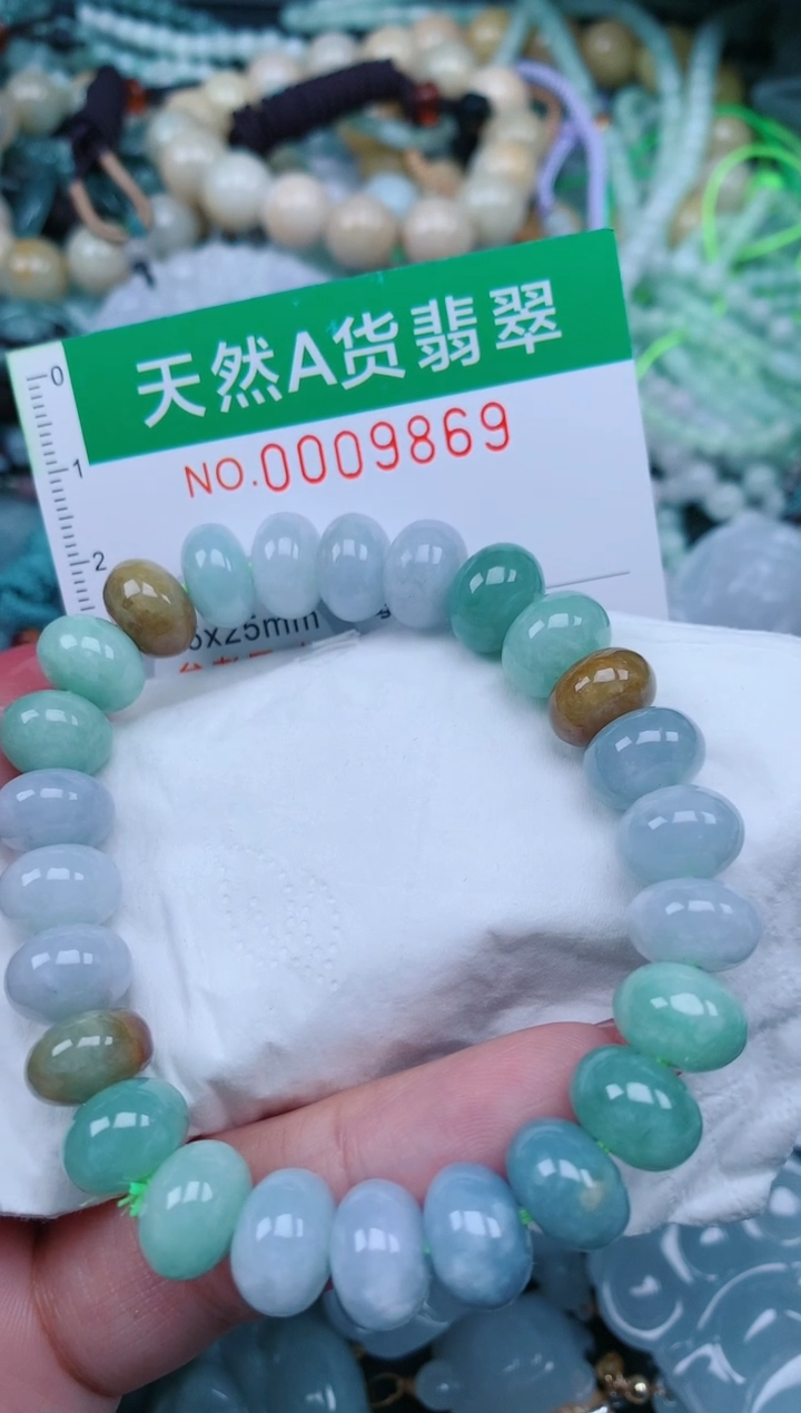 【闪购商品】翡翠颈饰未镶嵌.0009869