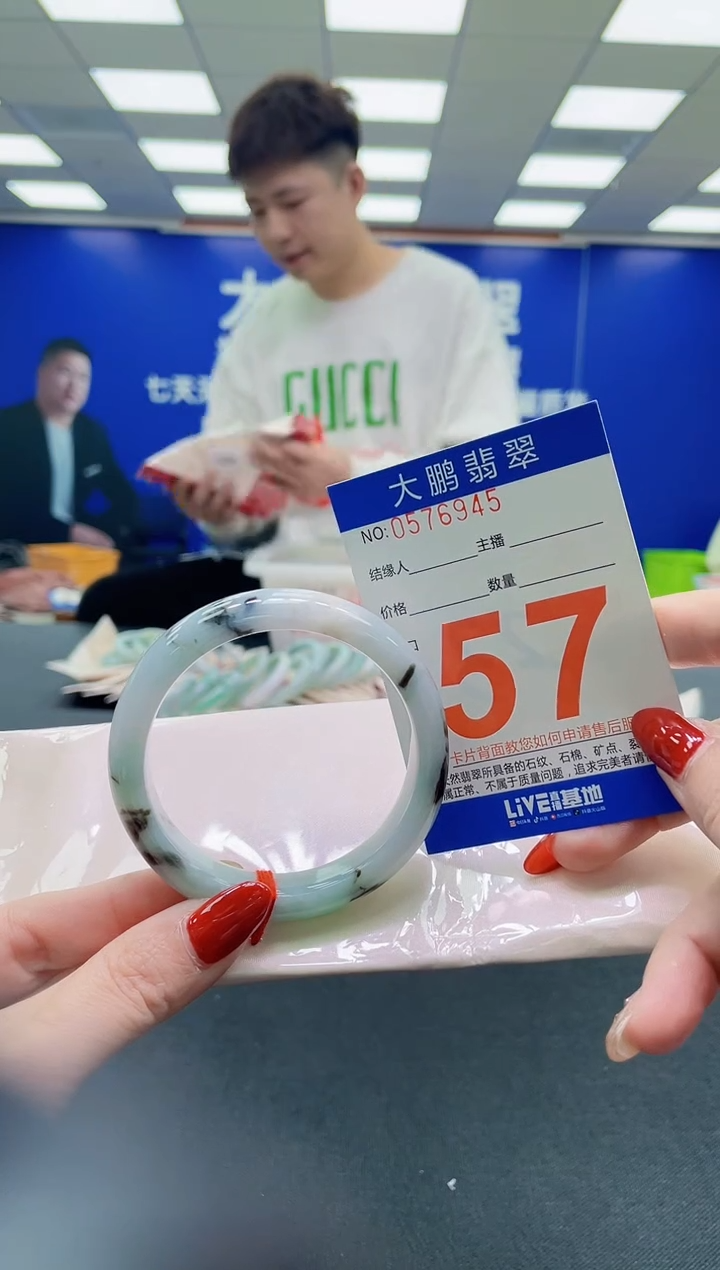 未镶嵌手镯翡翠彩***拍AAAAAAAAAA