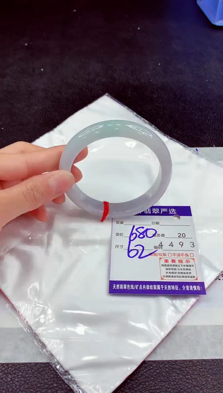 未镶嵌手镯翡翠11