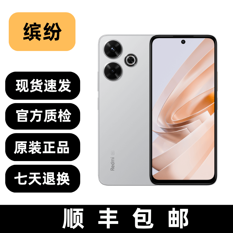 99新 Redmi/红米 Note13R 原装优品双卡备用二手机拍照手机5G