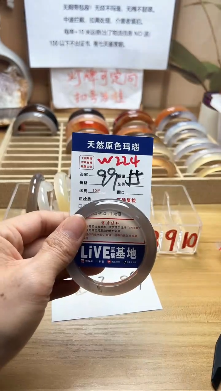 【闪购商品】玛瑙/玉髓珠宝奇石未镶嵌W224