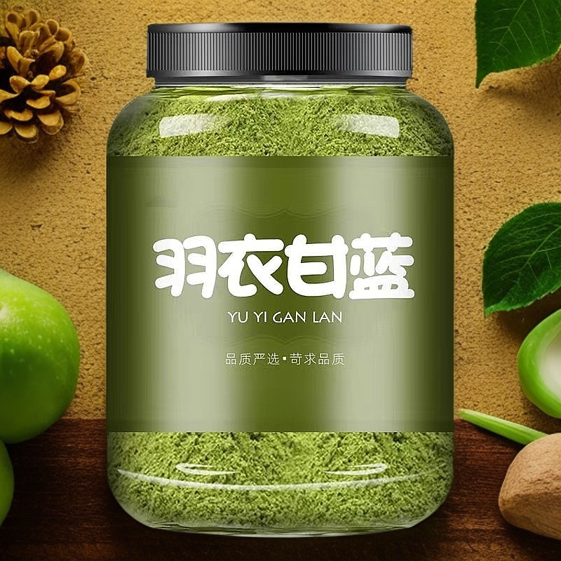 纯羽衣甘蓝粉早C晚A搭奇亚籽兰香子健身代餐纤维粉果蔬粉冲饮青汁